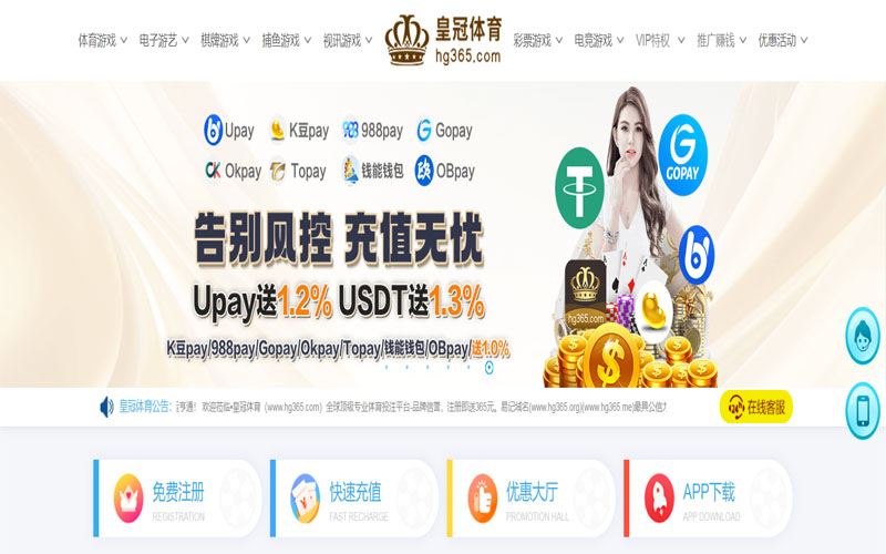 太阳城娱乐体育的规则与条款讲解 – 新手须知